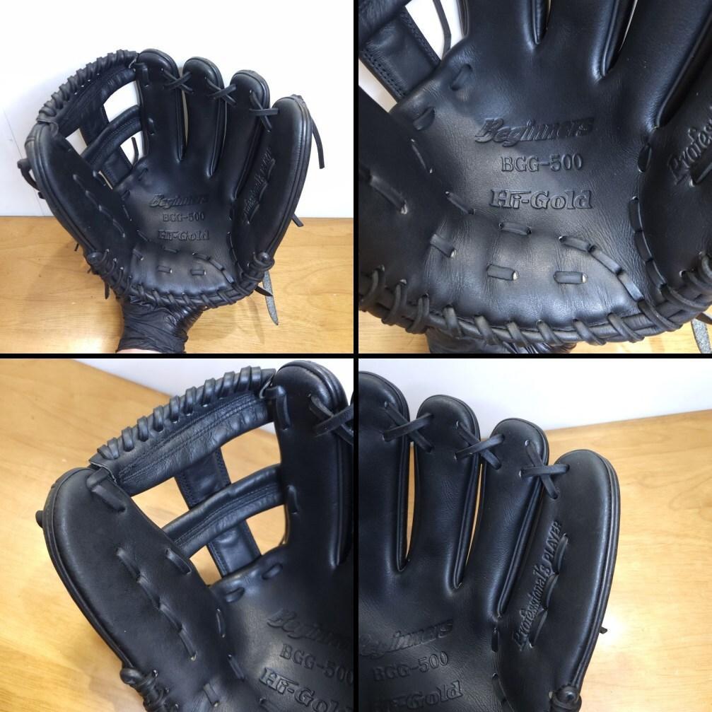 ハイゴールド ビギナーズ レギュラーランクモデル 美品 内野用 硬式グローブ