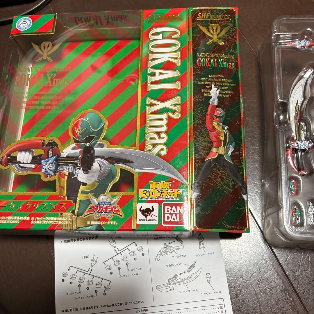 S.H.Figuarts ゴーカイクリスマス