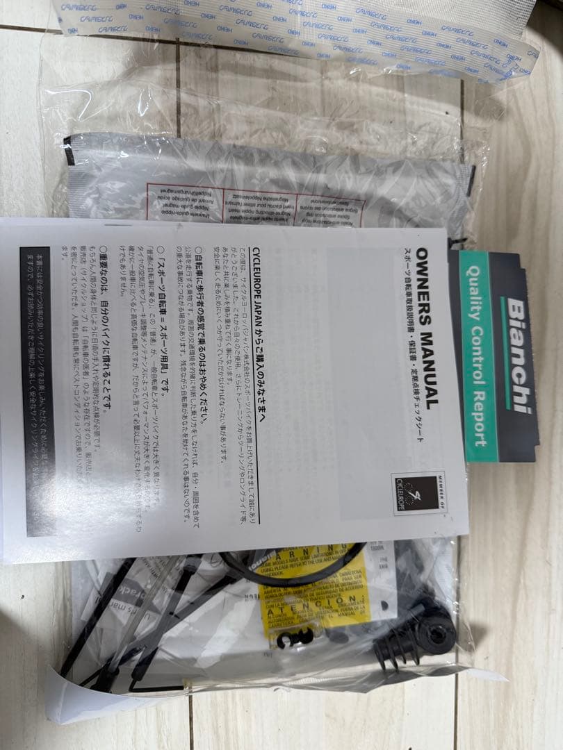 Bianchi Specialissima Disc 53size ビアンキ