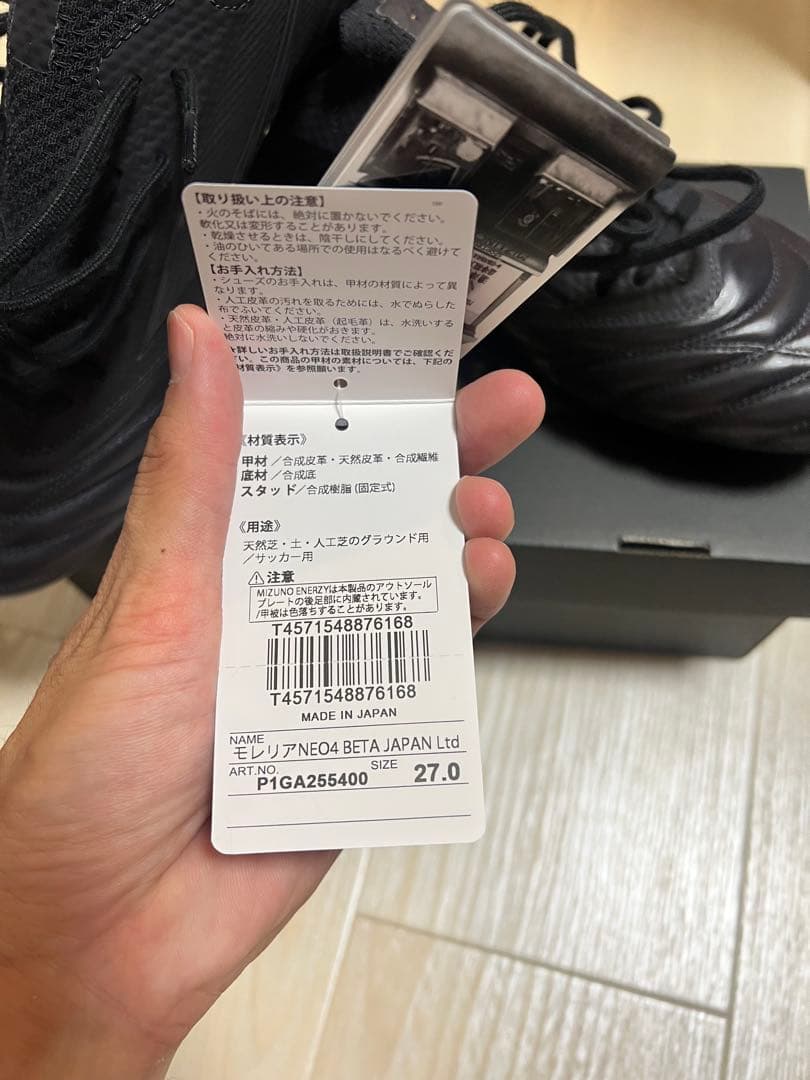 MORELIA NEO IV β JAPAN Ltd 超限定モデル