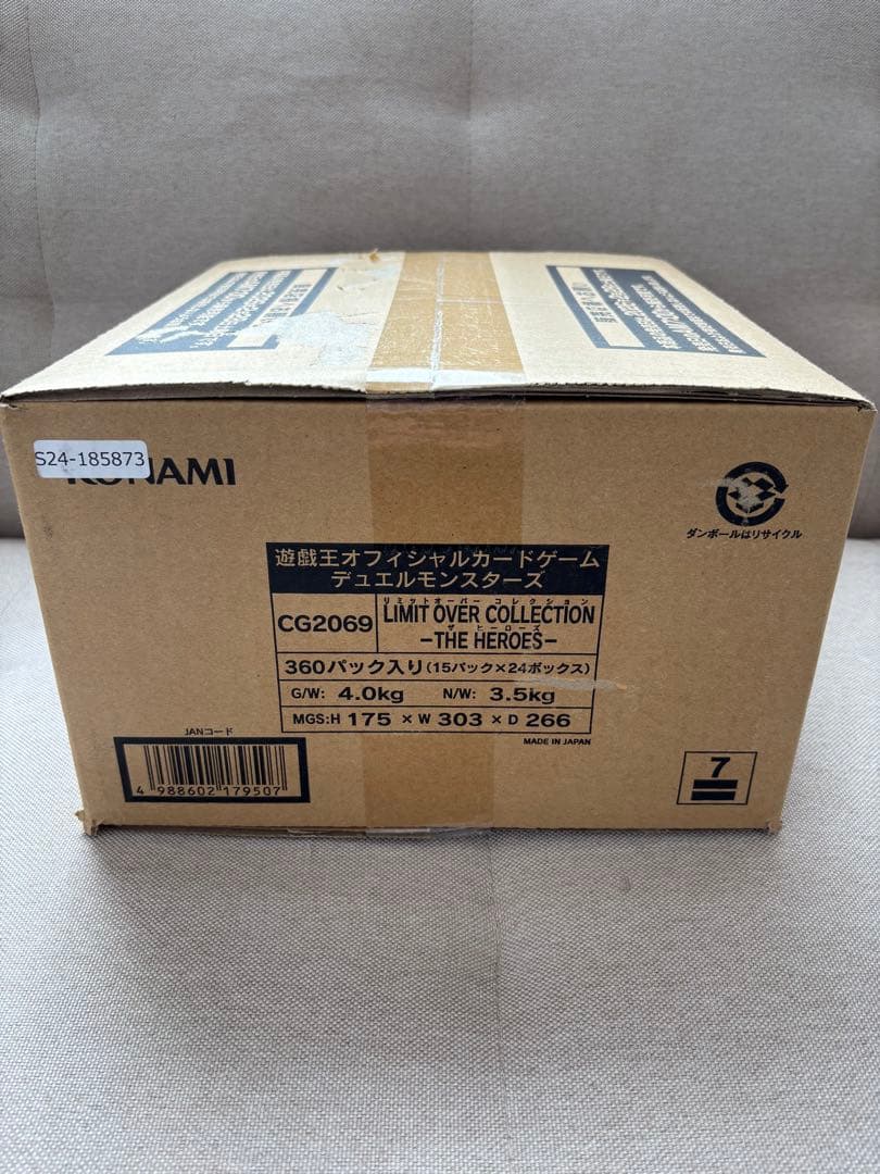 LIMIT OVER COLLECTION ヒーローズ、ライバルズ　カートン