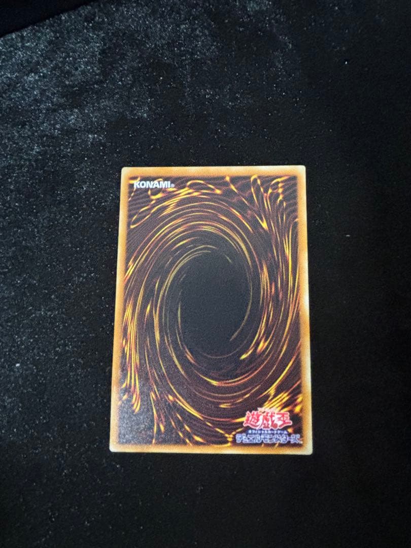 遊戯王カード 不死王リッチー PH-00 レリーフ
