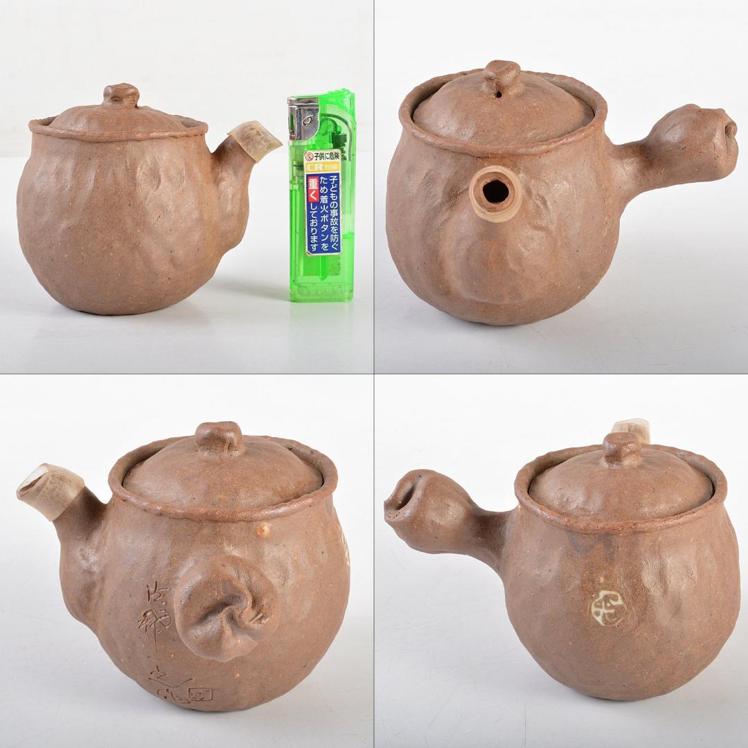 煎茶道具　萬古焼　古稀一光作　手捻　横手急須　茶壷　D　R5563