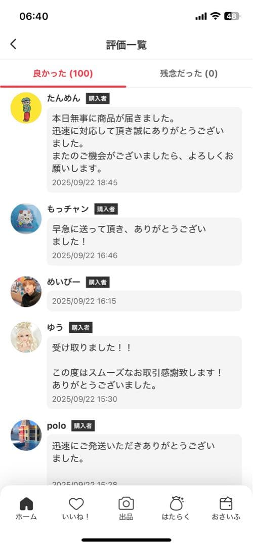 【正規品・未開封】Labubu Big into Energy 3箱