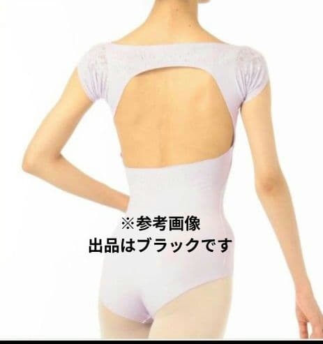 チャコット　ノーソーイング　レオタード　ブラック　Mサイズ