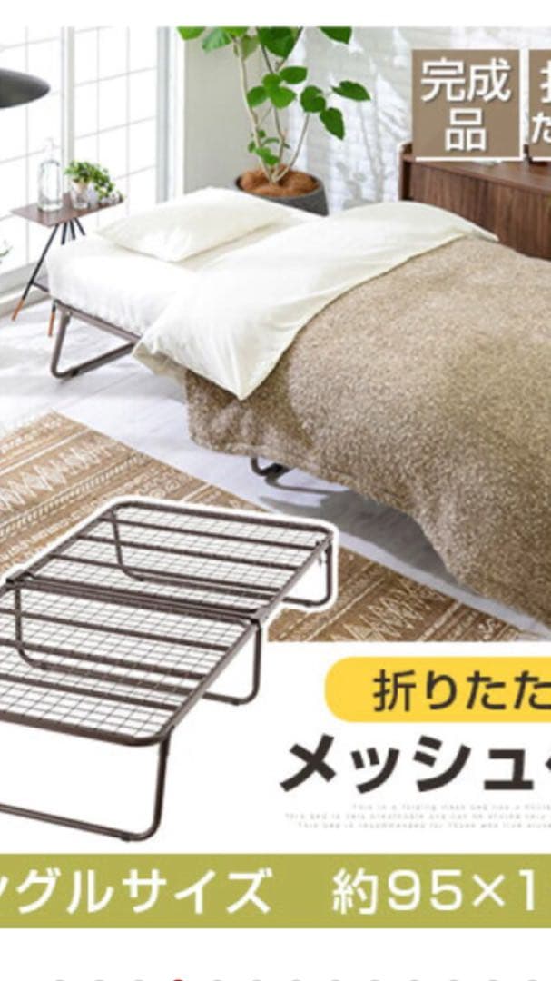 美品！箱あり折り畳みパイプ ベッドフレーム  ホワイト