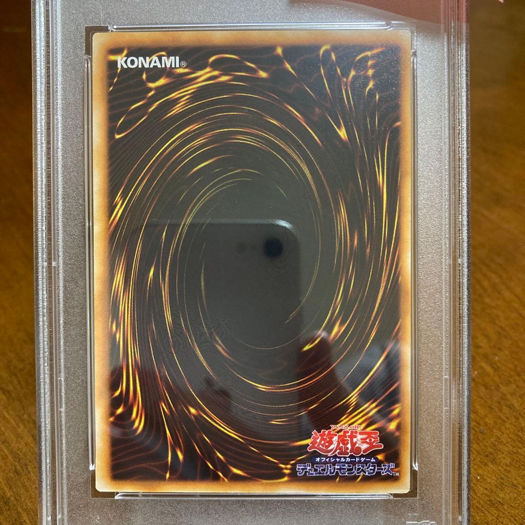 【遊戯王カード 初期】暗黒騎士ガイア　PSA8