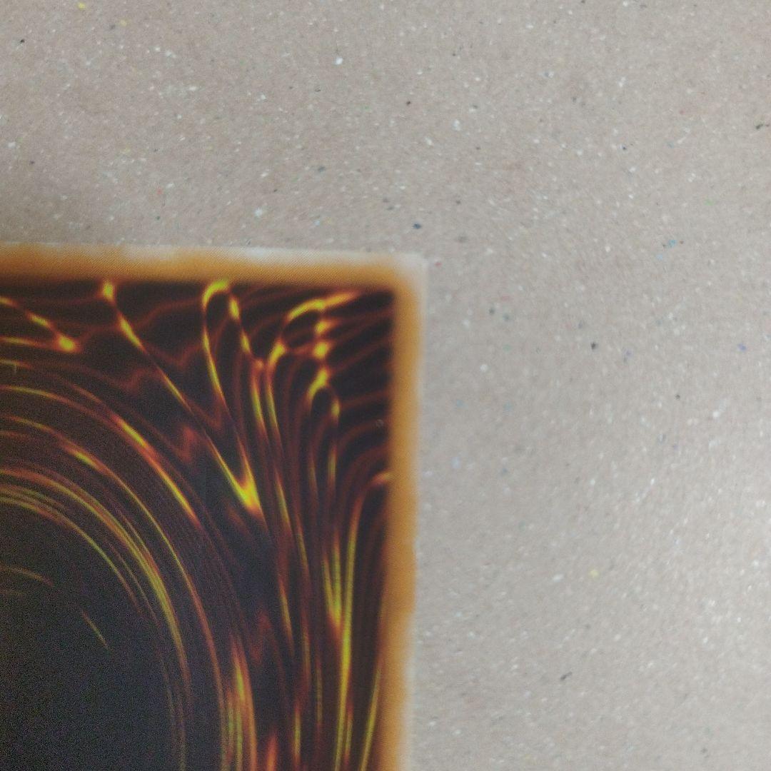 ぴ*る様 混沌の黒魔術師　レリーフ