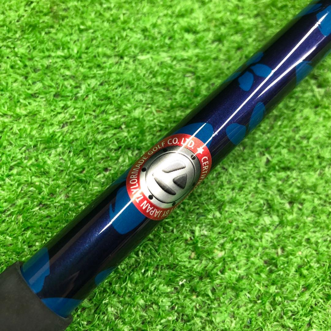 Gsh-1022 Diamana シャフト単品 flexR TM50 スリーブ付