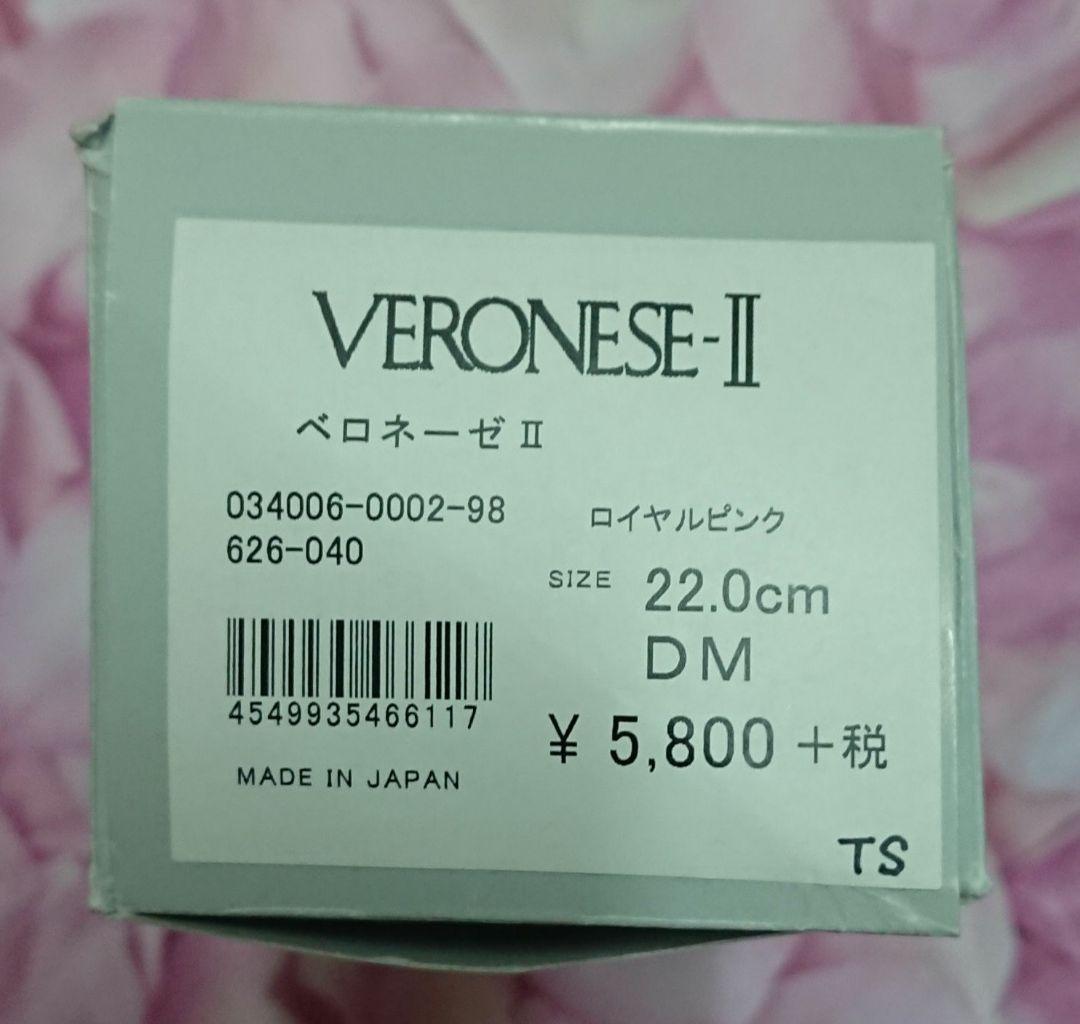 Chacott ベロネーゼ Ⅱ ロイヤルピンク 22㎝ トゥシューズ