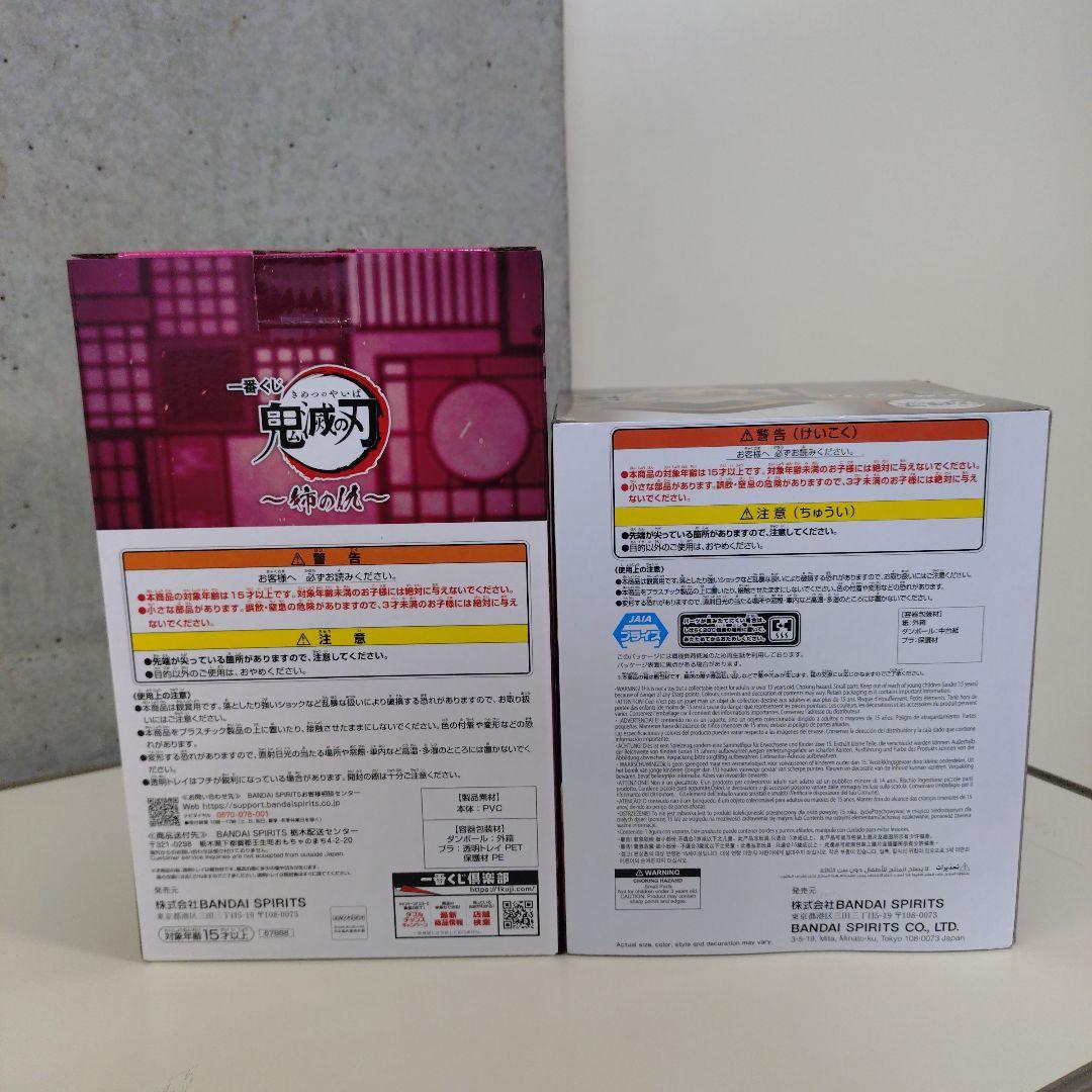 幼少期セット 童磨 鬼滅の刃 フィギュア 一番くじ&フィグライフ