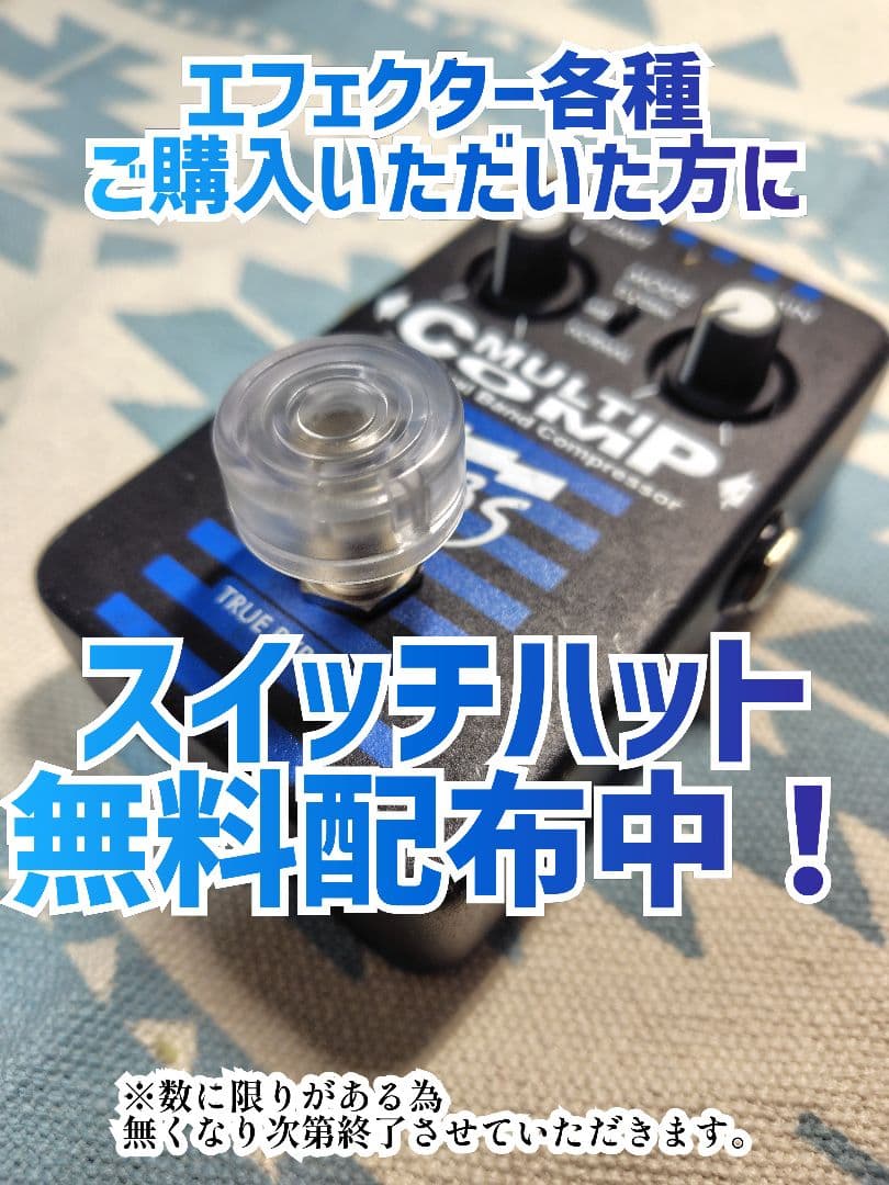 BOSS DS-1 銀ネジ 初期型 ビンテージ 日本製 メンテナンス済