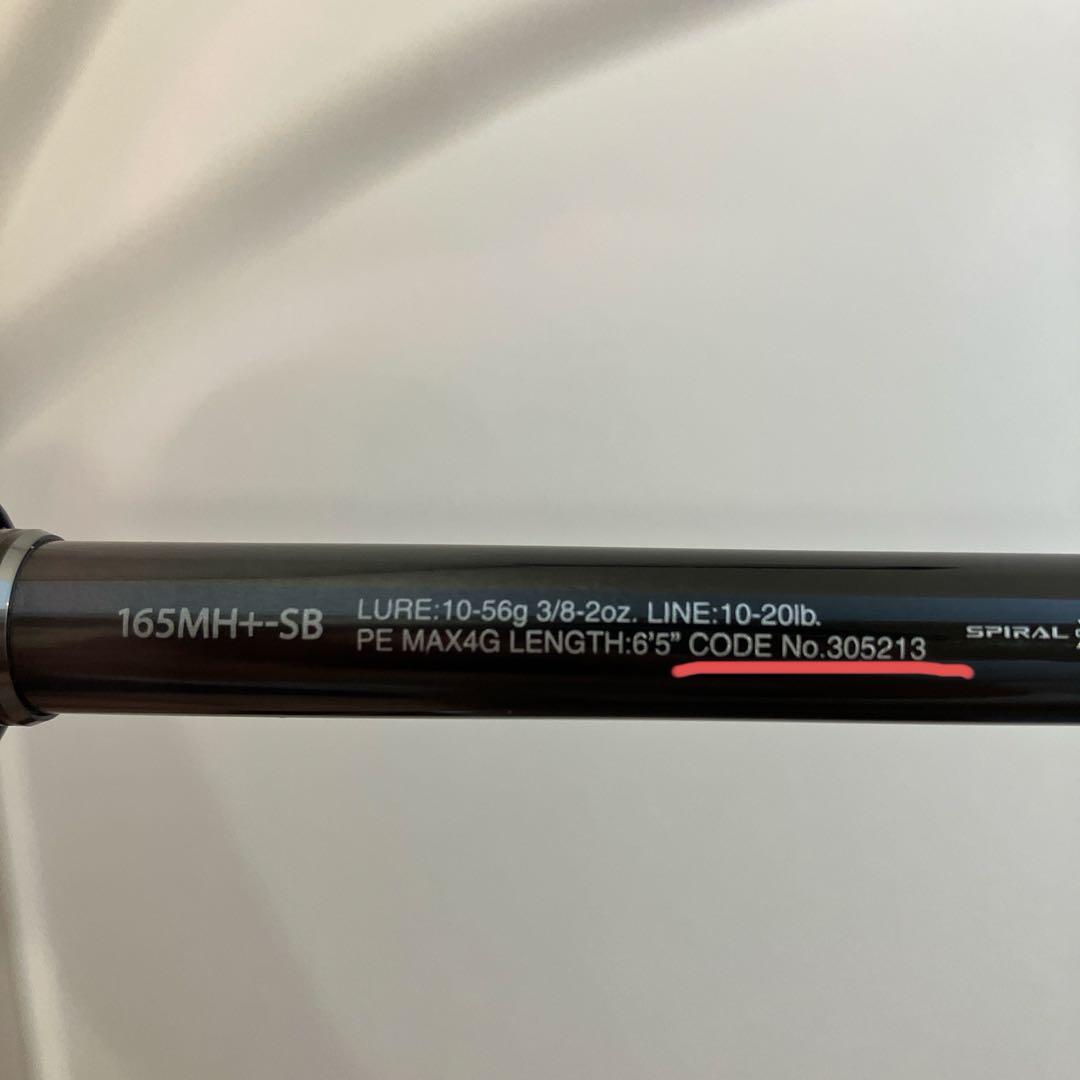 【極美品　保証期間内】ポイズングロリアス165mh+-sb トルザイトモデル