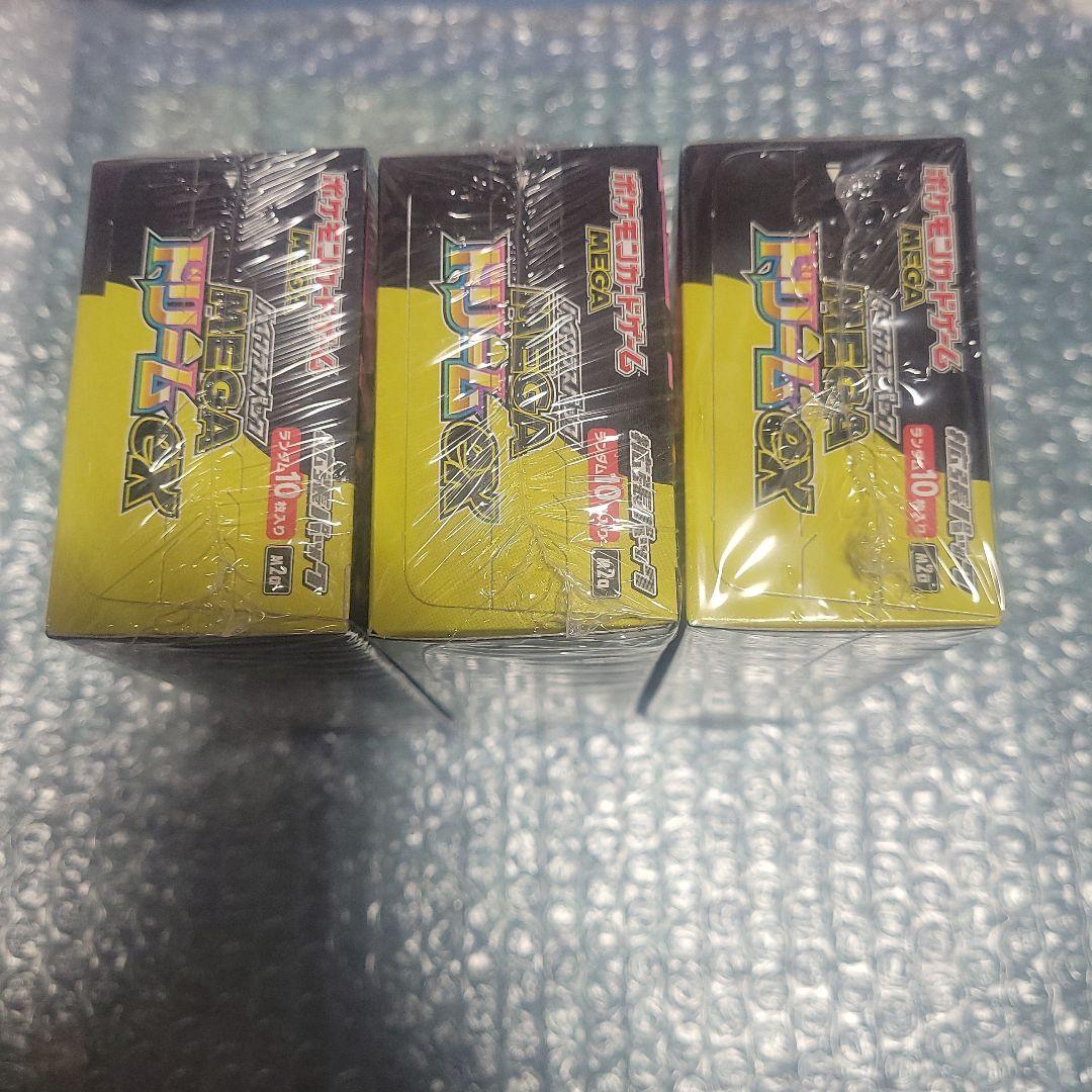 ポケモンカード　MEGAドリームex ボックスシュリンク付き