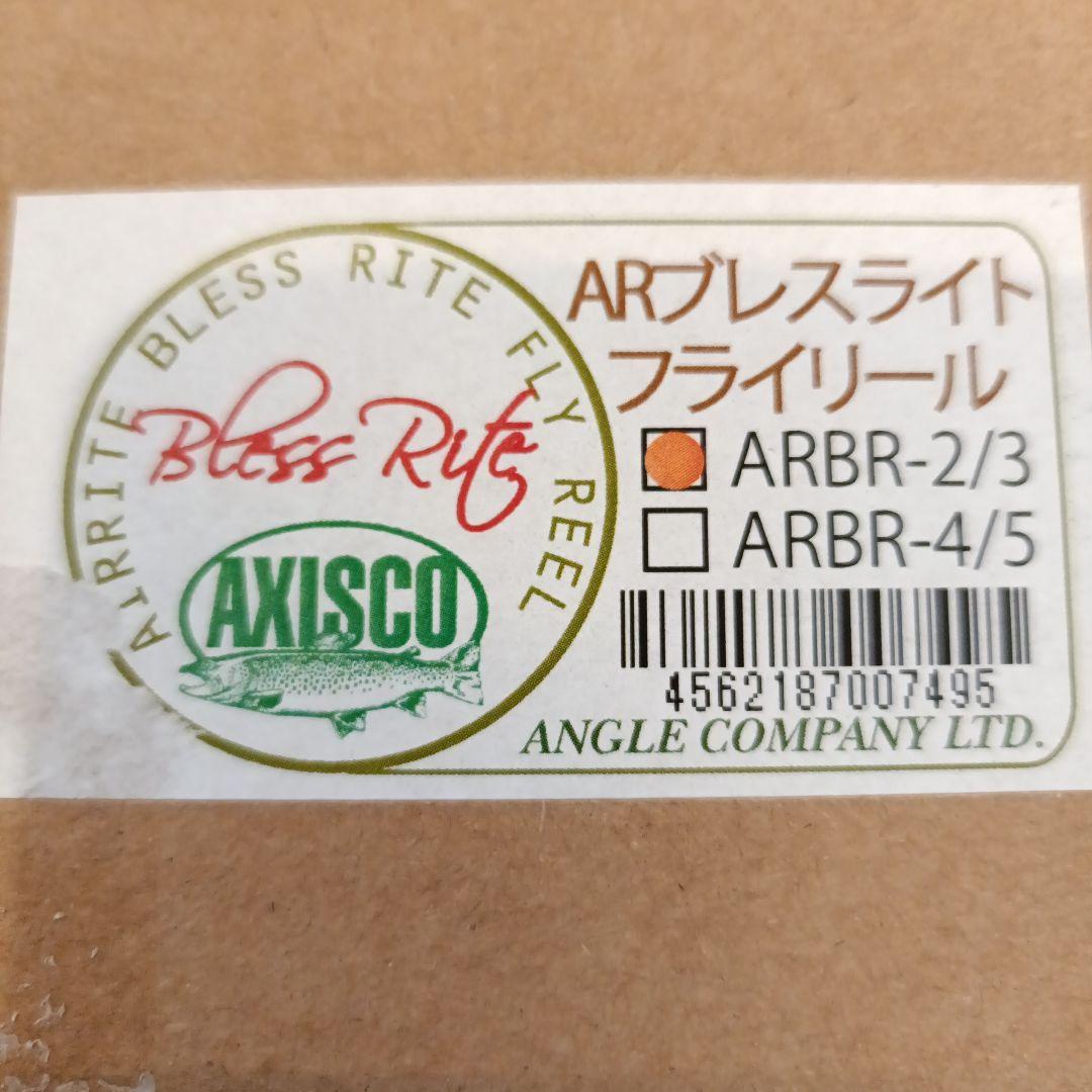アキスコ ARブレスライト　フライリール　ARBR-2/3