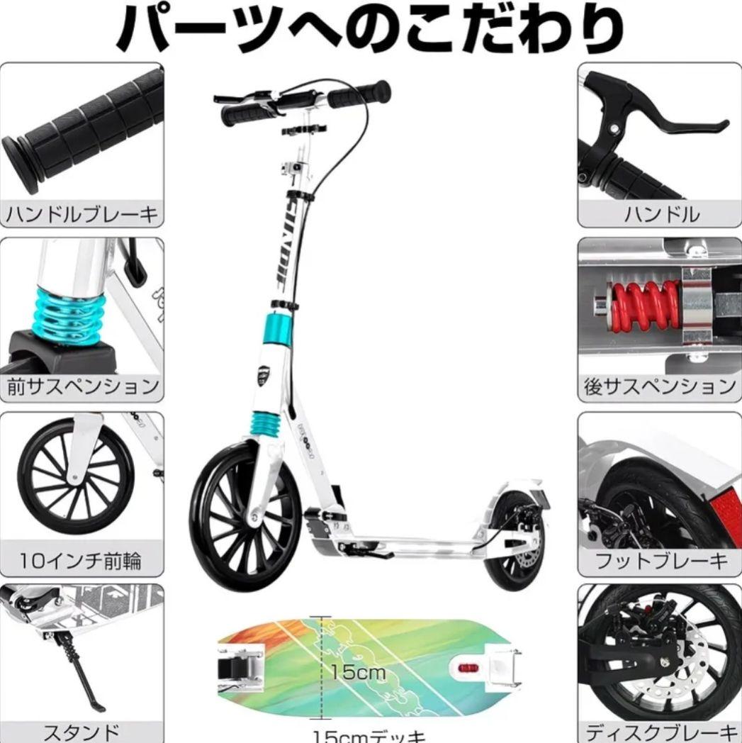 折りたたみ式スクーター キャリーバッグ付き