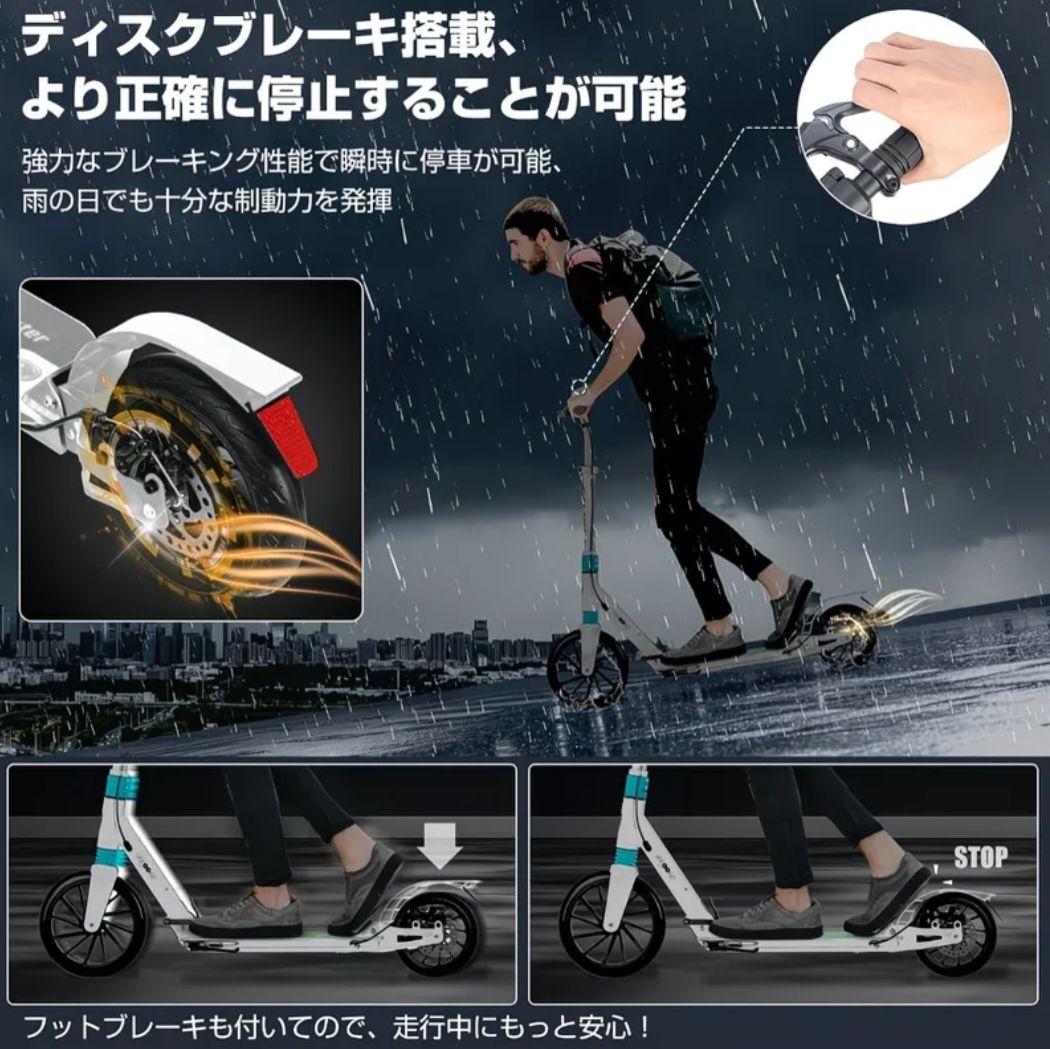 折りたたみ式スクーター キャリーバッグ付き