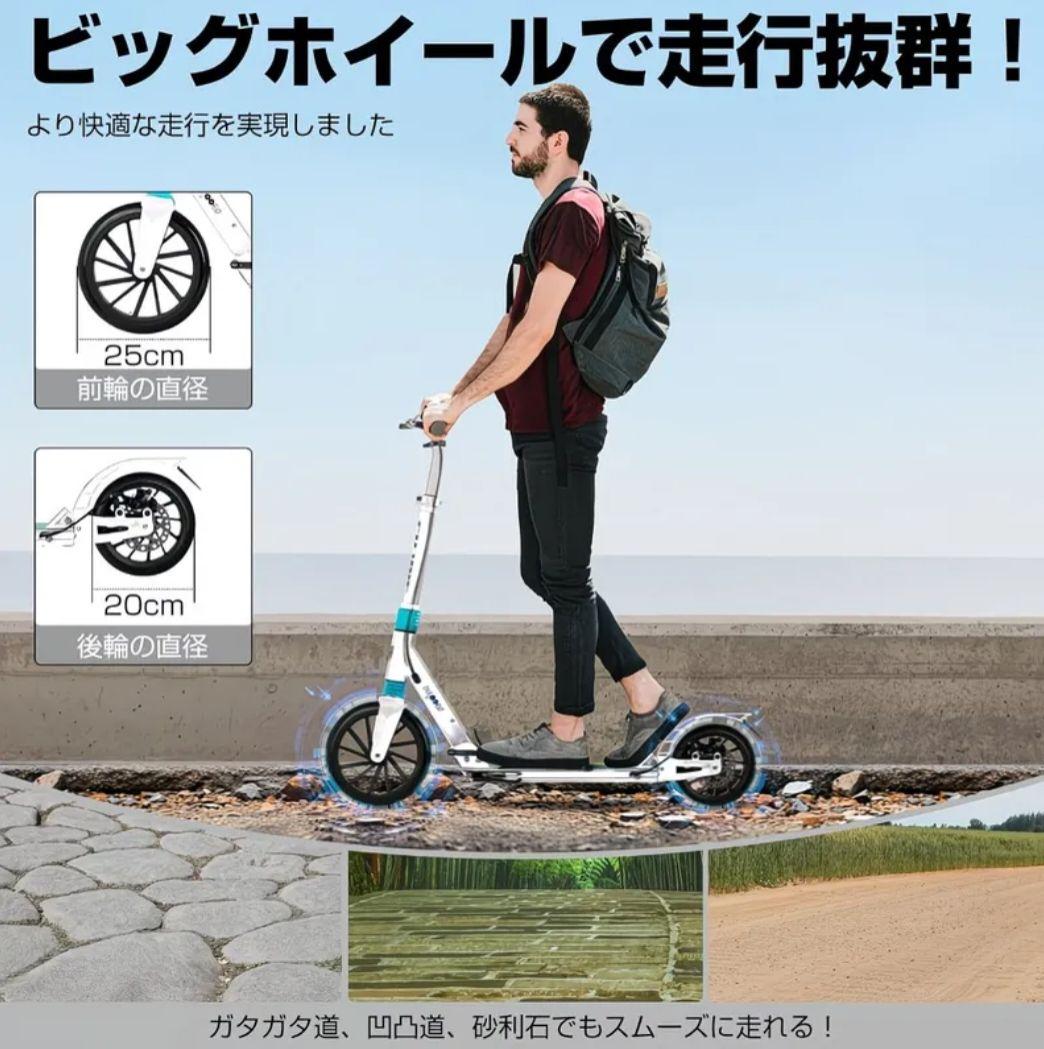 折りたたみ式スクーター キャリーバッグ付き