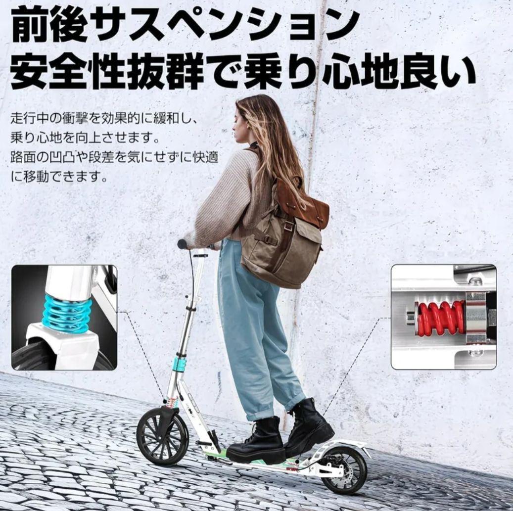 折りたたみ式スクーター キャリーバッグ付き