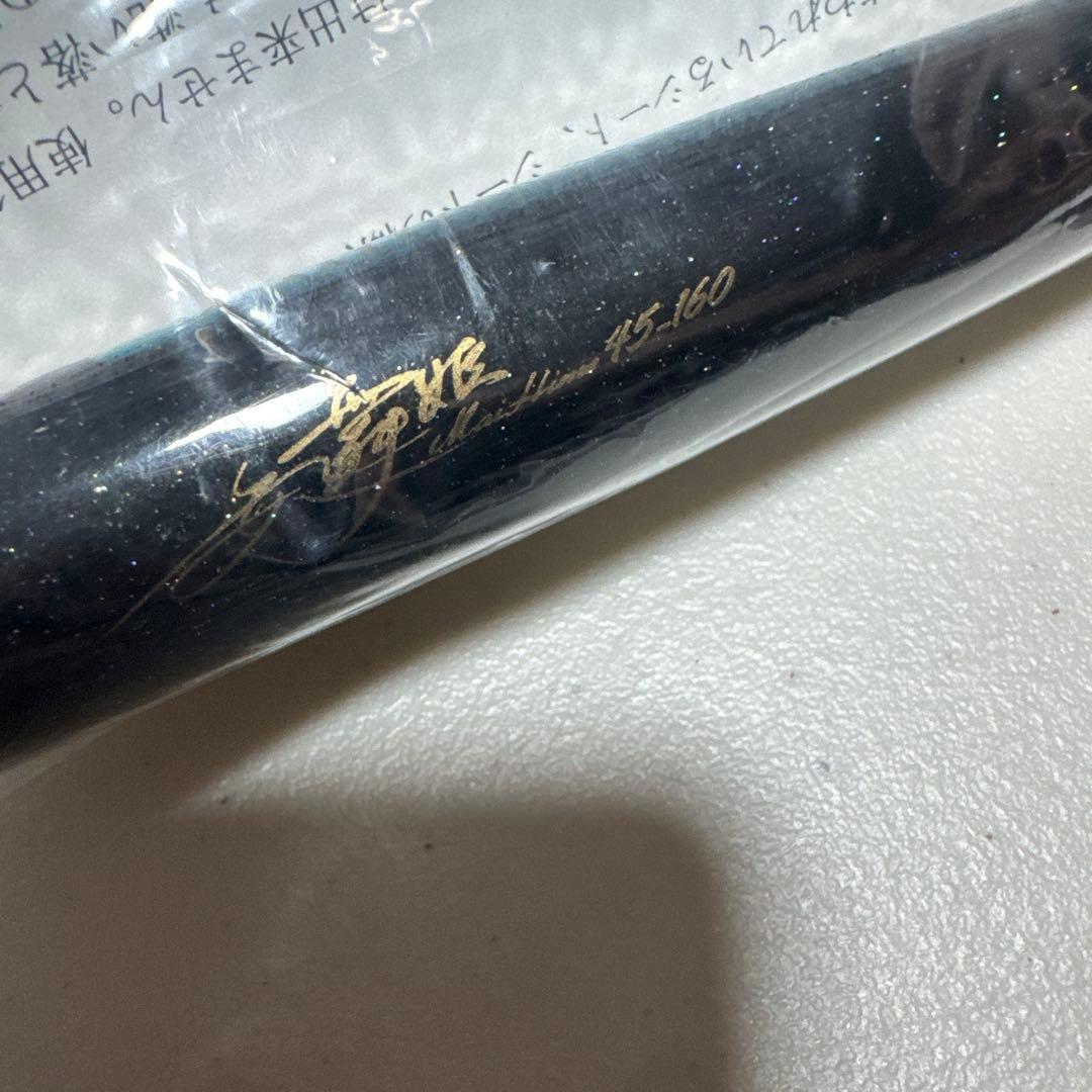 カーペンター　ブルーフィッシュ45-150 舞姫45-160 セット