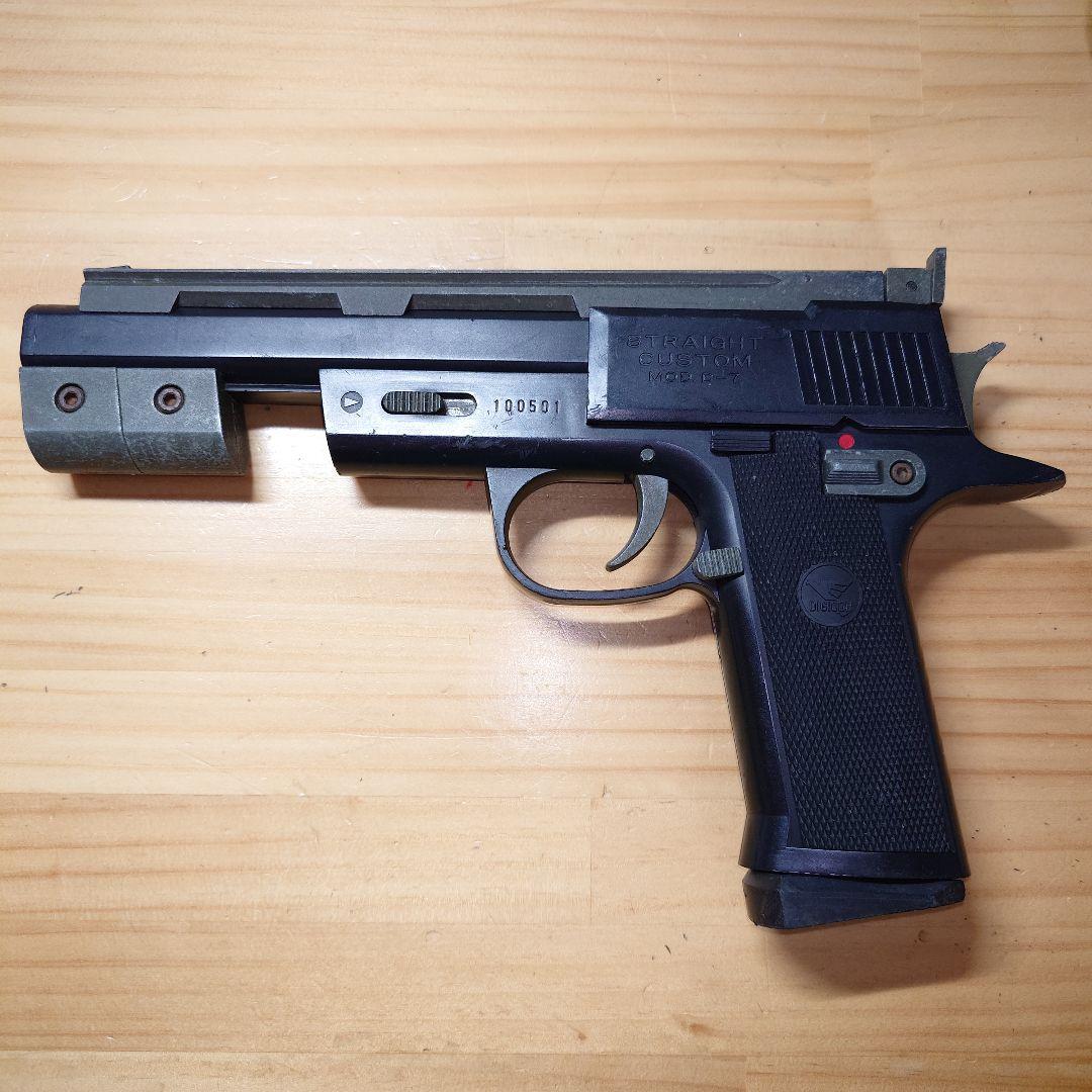 デジコン ストレートカスタム ジャンク品
