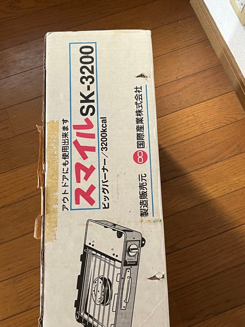 国際産業スマイルSK3200