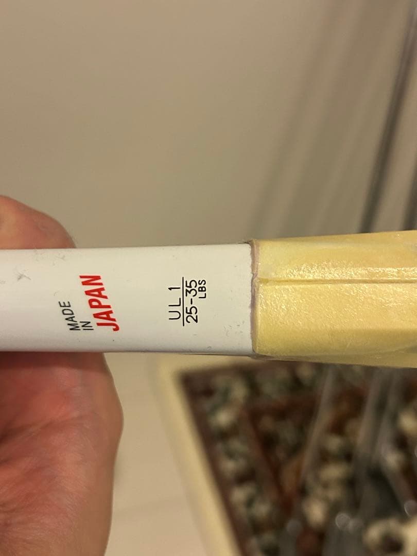 YONEX ジオブレイク70s ソフトテニスラケット UL1