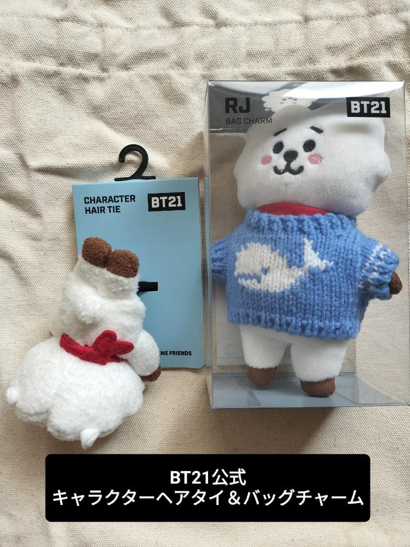 BTS ジン グッズセット