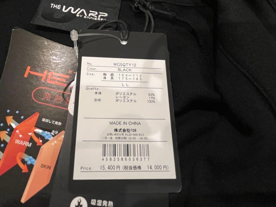 ゴルフ スポーツウェア WARP ハーフジップジャケット XL 新品、未使用品