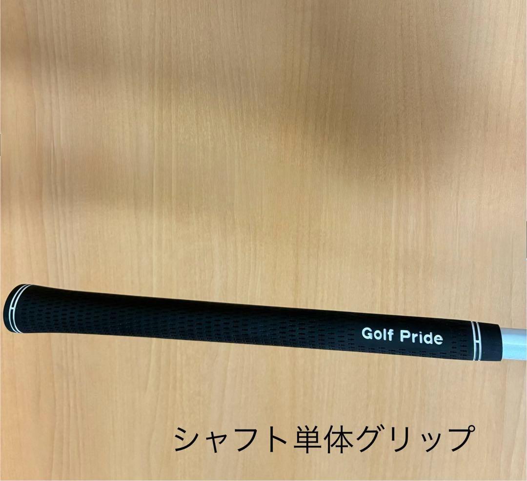 ユーティリティ　シャフト単体　 キャロウェイ　スリーブ付き