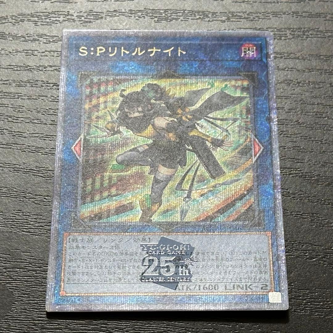 シュバニキ