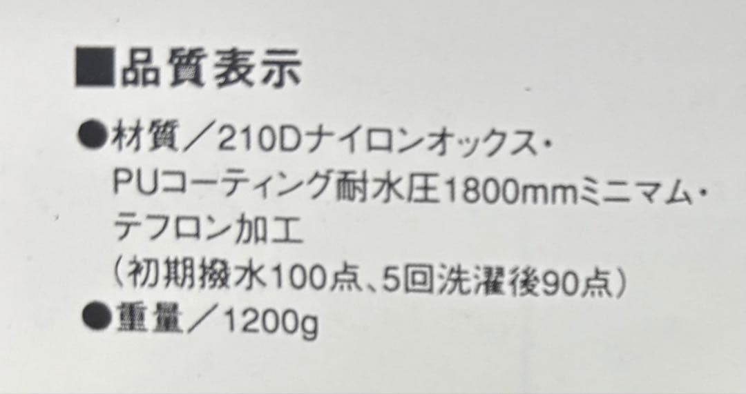  peak スノーピーク　グランドシート　アメニティド