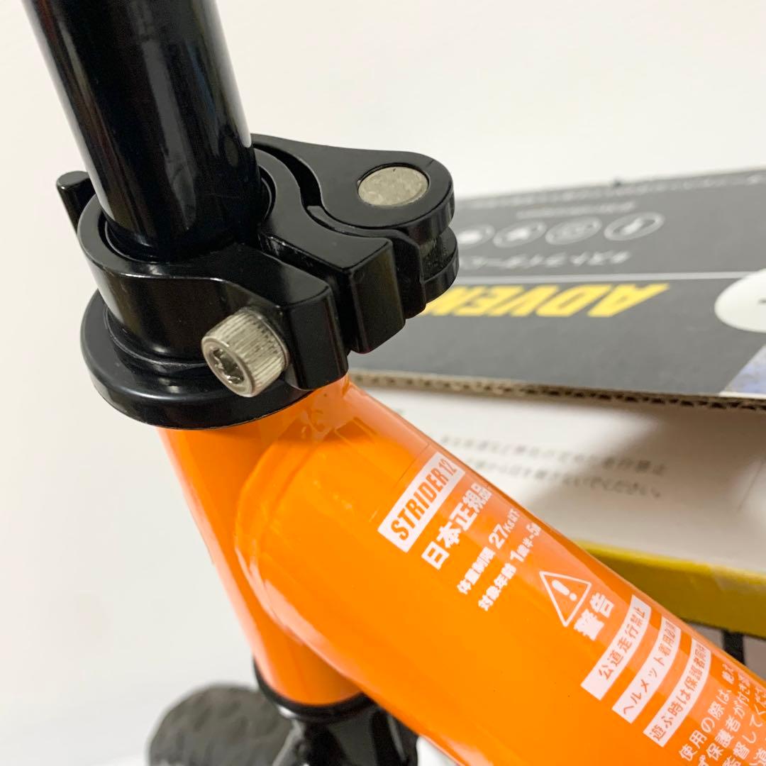 ストライダー スポーツ sport 12インチ キックバイク オレンジ 箱付き
