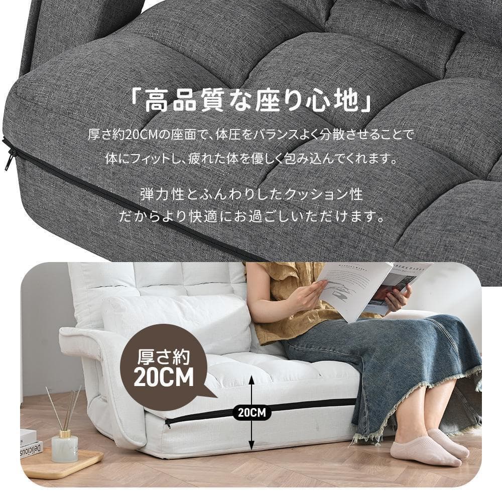 座椅子 4WAY リクライニングソファ 折りたたみ座いす 2人掛け【ライトグレー