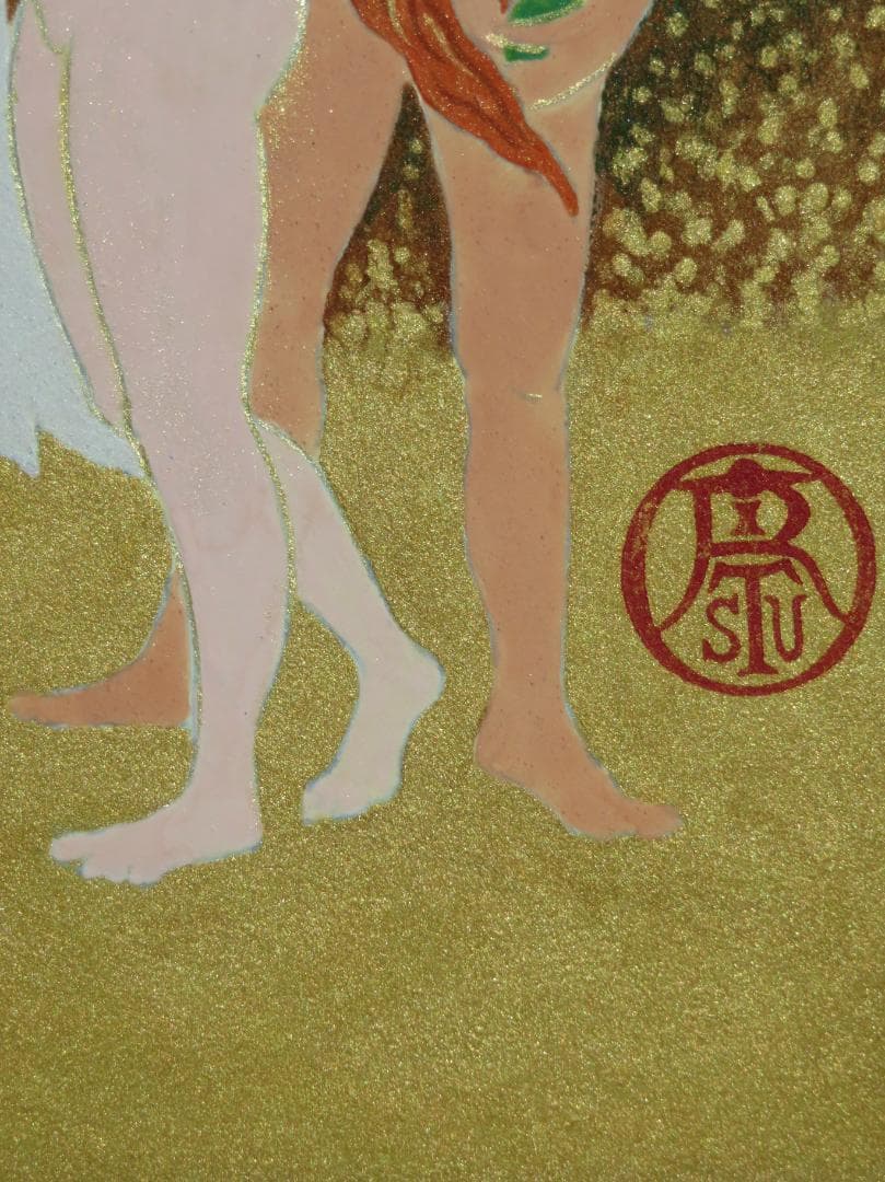 杉山律夫　「禁断の果実」　日本画　SM　WGC芸術部門金賞　個展招待状掲載作品