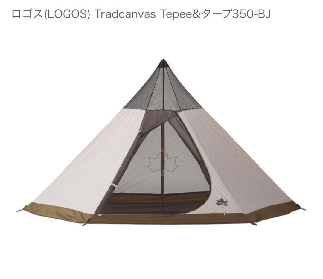 LOGOS Tradcanvas Tepee&タープ350-BJ