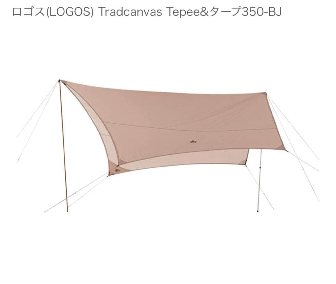 LOGOS Tradcanvas Tepee&タープ350-BJ