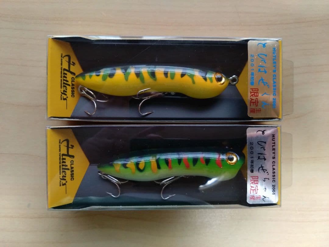 最終価格 Hutley's Classic 1998〜2002 10種