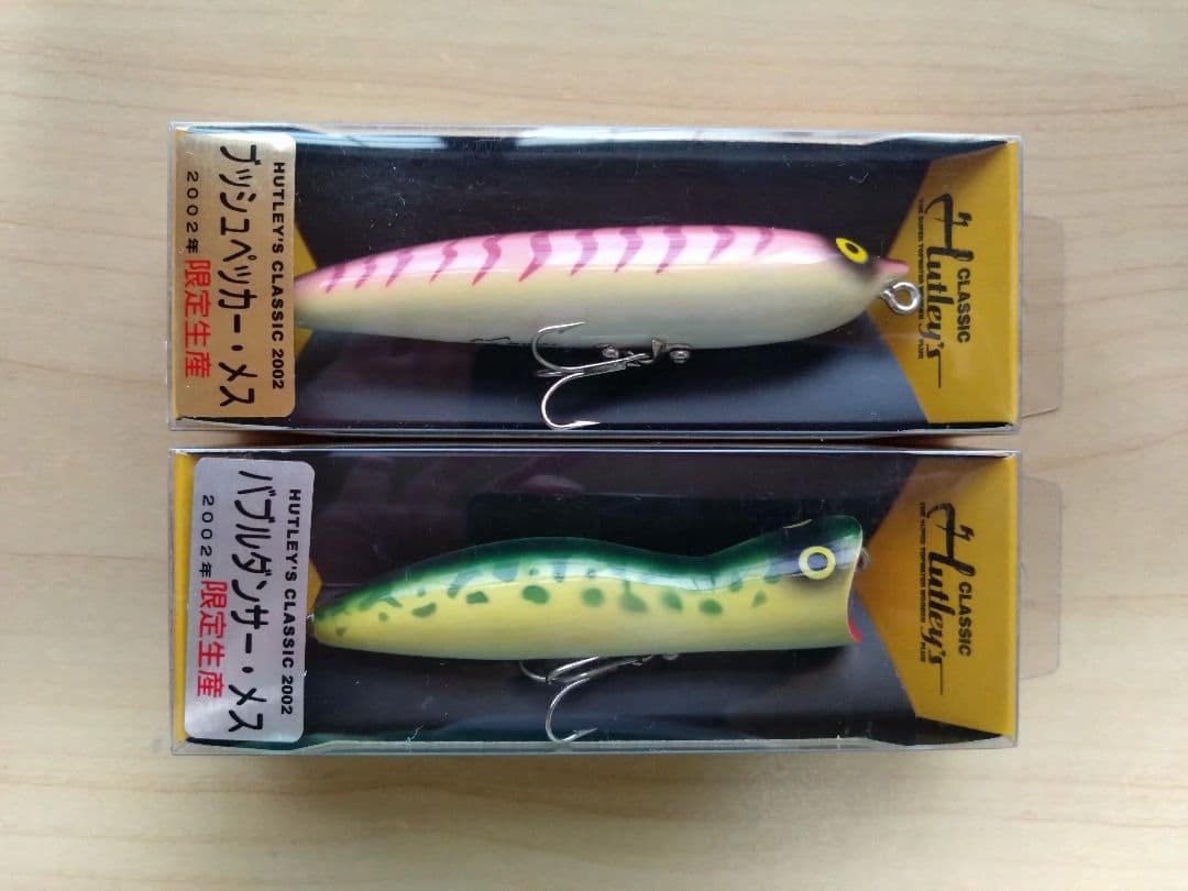 最終価格 Hutley's Classic 1998〜2002 10種