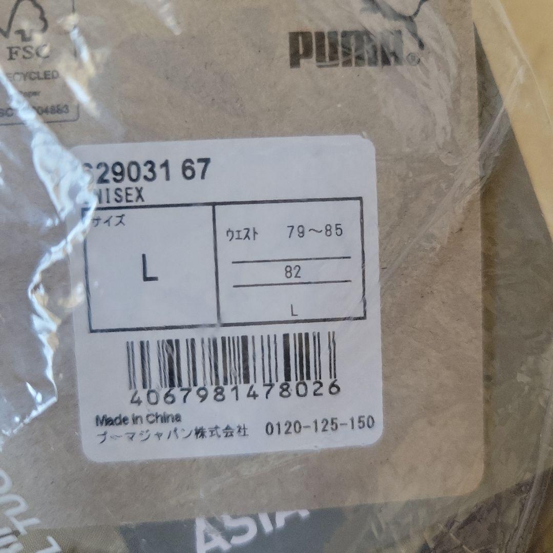 上下セットPUMA プーマ ユニセックス トラックジャケット パンツ　L