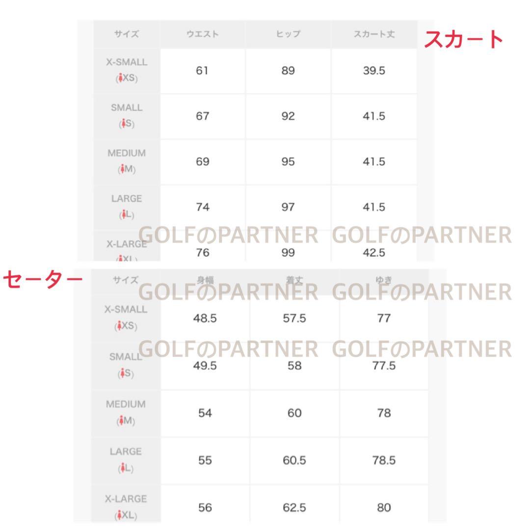 M 新品定価41800円/アディダスゴルフ/レディース/セーター&スカート