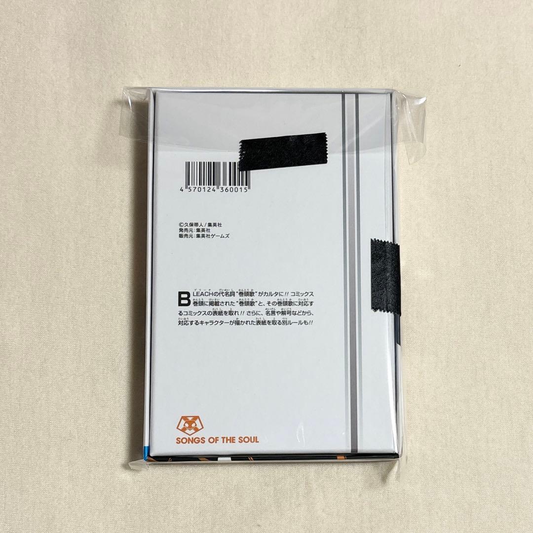 BLEACH 巻頭歌骨牌　songs of the soul
