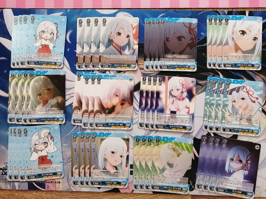 ヴァイス　甘神さんちの縁結びRR以下 + TD ほぼ4コンセット（欠品あり）