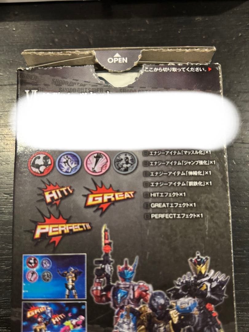 SHODO 仮面ライダーエグゼイドセット