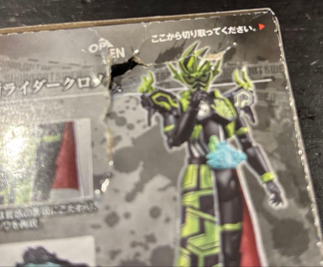SHODO 仮面ライダーエグゼイドセット