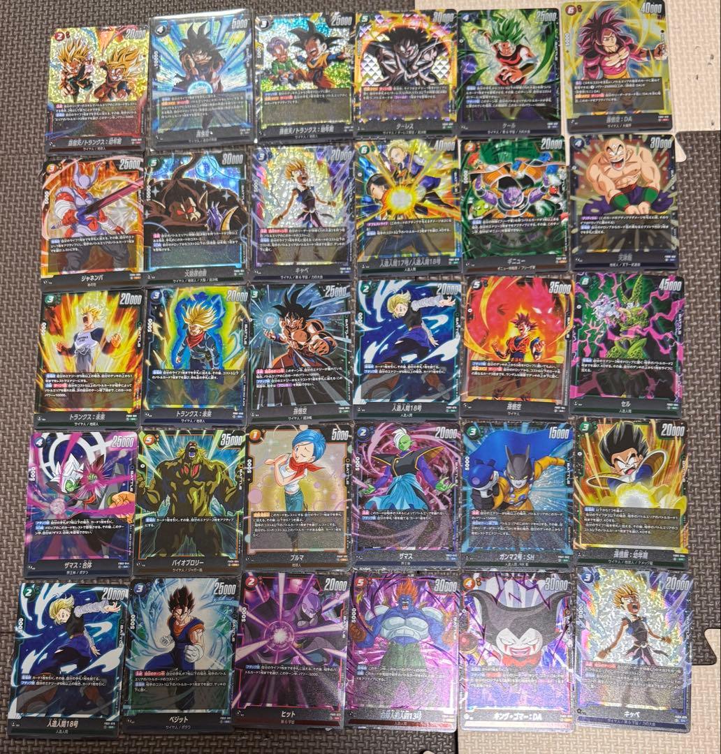 ドラゴンボール　フュージョンワールド　sr パラレル　まとめ