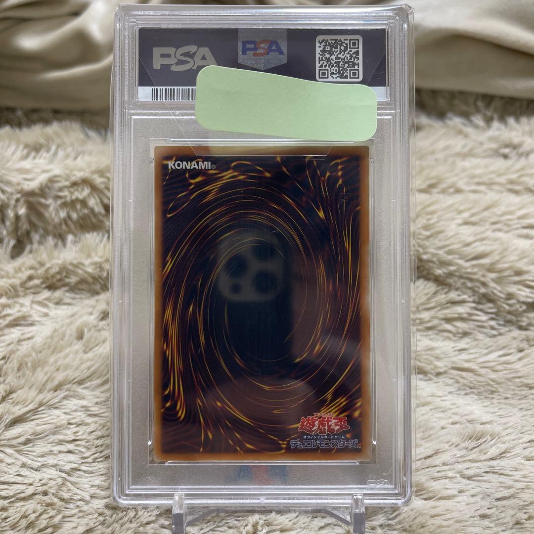 最安値　vwxyz-ドラゴン・カタパルトキャノン　レリーフ　PSA10