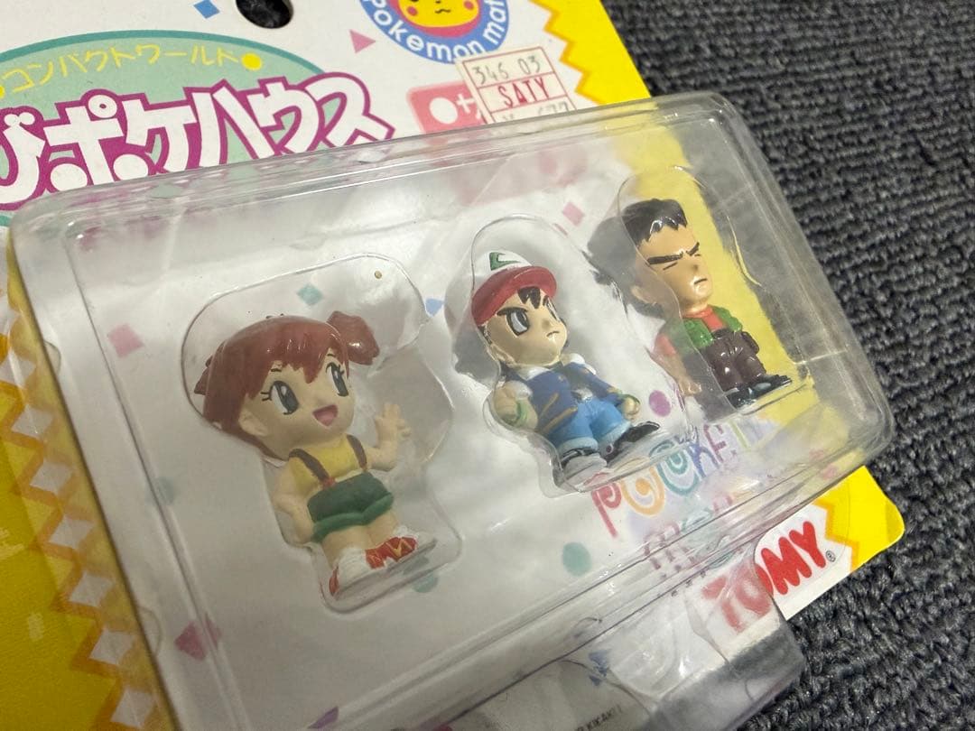 ちびポケハウス 新品未開封 人形セット サトシ カスミ タケシ