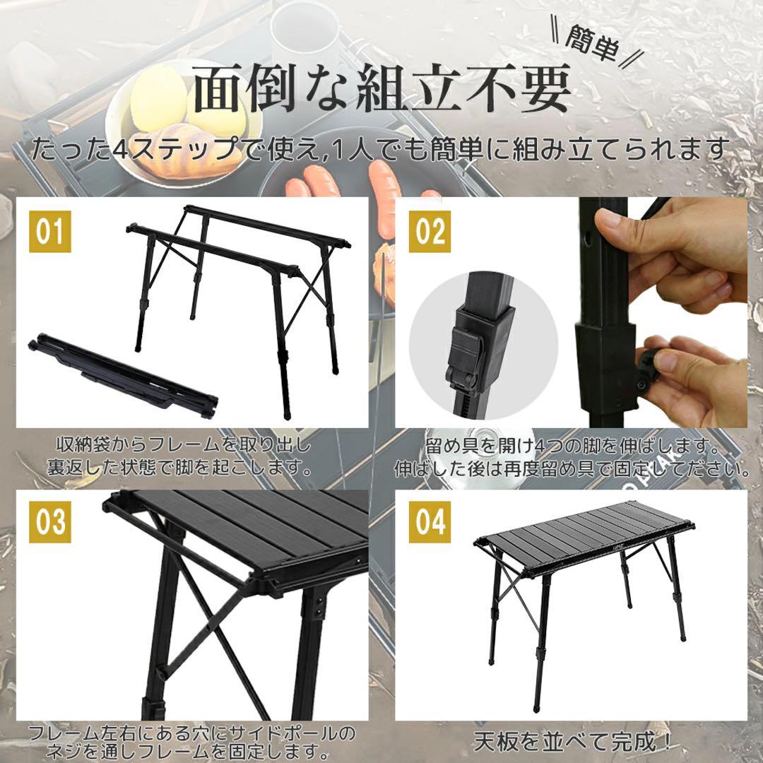 【即決価格】IGTテーブル キャンプ　アウトドアテーブル美品【週末限定】