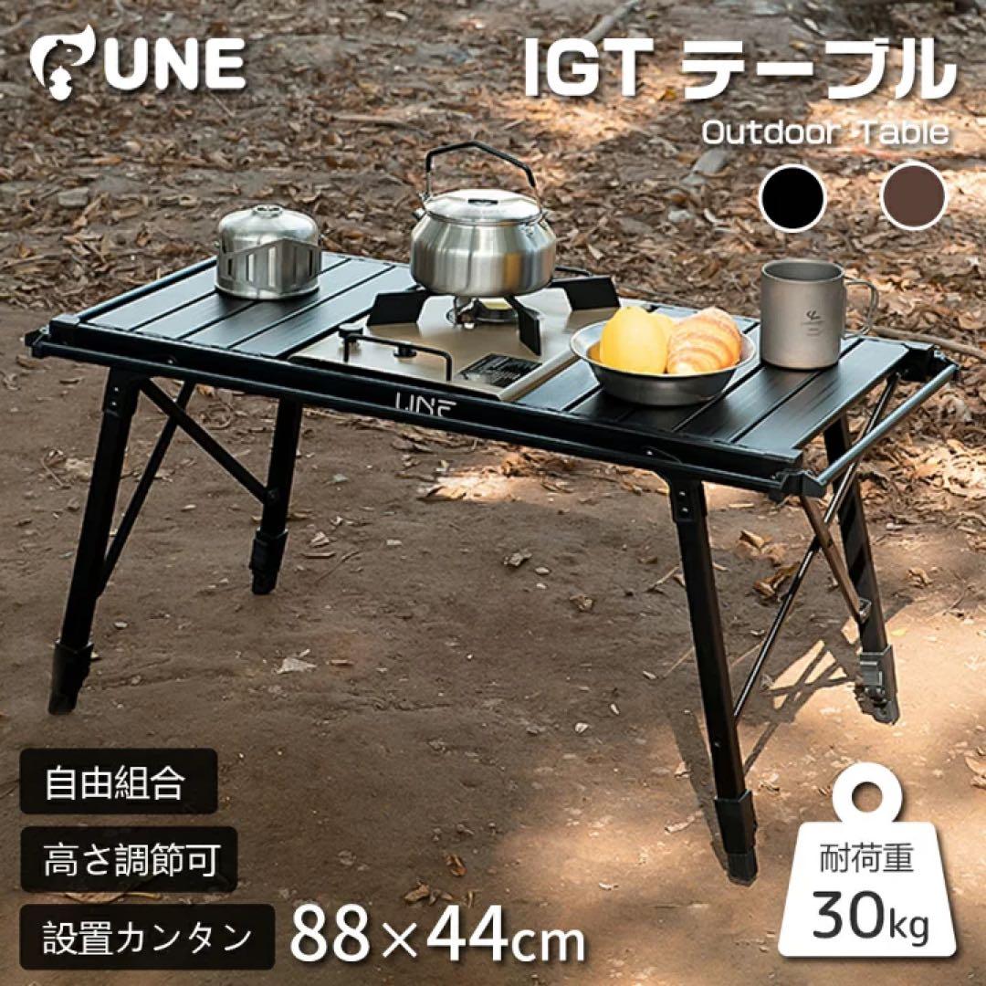【即決価格】IGTテーブル キャンプ　アウトドアテーブル美品【週末限定】
